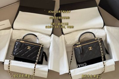 配盒 Size：18*10Cm Chanel 小香家 手提款 盒子包 这一季的经典返场！ 长盒子可盐可甜 各种拗造型 真真香