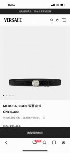 特 范思哲 宽4.0Cm 新款 皮带，饰有双面Medusa Biggie搭扣，一面光滑，另一面饰有仿鳄鱼纹压花 双面使用