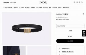 特P160 迪·奥 原单 3.0Cm专柜在售爆款 感谢客户反馈实拍图，顶级货 自己看细节 都有货 码数齐