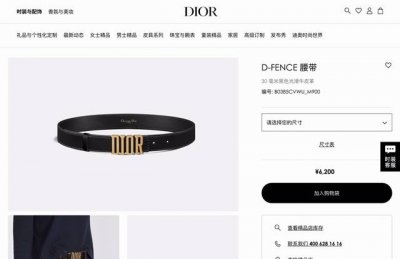 特P160 迪·奥 原单 3.0Cm专柜在售爆款 感谢客户反馈实拍图，顶级货 自己看细节 都有货 码数齐