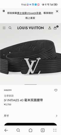 特 Louis Vuitton ：经典原单品质，面新款压花配黑色水波纹底，搭配原单精品扣，精工制作，细节看图，实物拍摄，高端奢华，宽度4.0Cm - 点击图像关闭