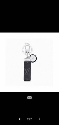 Lv钥匙扣 借鉴旅行袋中的钥匙扣设计，可满足各种时尚品味的实用配饰。新版Monogram Eclipse搭配银色Lv字母饰件，凸显时尚个性