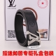 皮带：Lv..路易..原单 腰带：百分百头层牛皮，保证真皮。24K纯钢扣双面可用专柜同等质量， 送人自用首选 包装： 请认准如图专柜包装，赠送打孔器，银联发票，