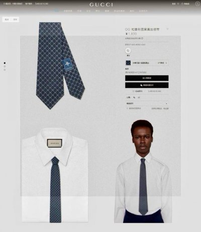 古奇领带 Gg菱形图案领带 男士领带，稀有采用经典小G Logo提花展现精湛手工与时尚优雅的理想选择，这款领带将标志性完美的结合，以时尚搭配手法演绎的更显雅致风