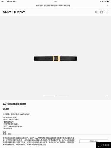 特 圣 罗 兰 3.0Cm专柜在售爆款 感谢客户反馈实拍图，顶级货 自己看细节 都有货 码数齐