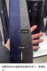 Dior家款新领带 Dior男士Cd提领花带 稀有展现精湛工手与时尚优雅理的想选择，这采款用Do家最经极典具标志性Logo提制花成的领带，以同色调法手演绎的更显