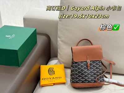 Goyard Alpin 小书包 九色 牛皮 配折叠盒
