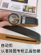 皮带：古奇.Gu...Cci自动扣 腰带：百分百头层牛皮，保证真皮。24K纯钢扣自动带身专柜同等质量， 送人自用首选包装： 请认准如图专柜包装，赠送打孔器，银联