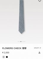 特 Flowers Check桑蚕丝领带于意大利匠心打造 以简约笔触诠释考究 格调 经典格纹融入Monogram花卉 雅致设计可轻松点亮各式造型
