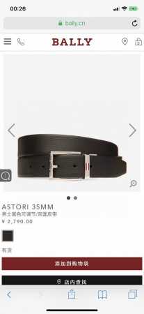 特 Bally巴利 专柜同款 男士双面用休闲商务腰带 宽3.5Cm双面进口头层牛皮 这款Astori 腰带以黑色粒面小牛皮精制而成，采用双面设计。正面饰有镌刻 - 点击图像关闭