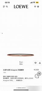 Loewe 罗意威 专柜新款 女士极细腰带 宽0.8Cm 这款选用柔软光滑牛皮制成，棕色配黑色 双色设计双面使用，Anagram精品搭扣五金。