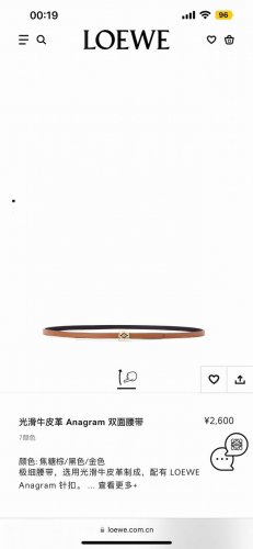 Loewe 罗意威 专柜新款 女士极细腰带 宽0.8Cm 这款选用柔软光滑牛皮制成，棕色配黑色 双色设计双面使用，Anagram精品搭扣五金。