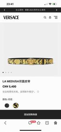 范思哲，宽4.0Cm，原单精品，3D美杜莎腰带扣-Barocco印花-材质，头层牛皮，此款光滑的Saffiano皮革腰带饰有Barocco印花。配有带3D美杜莎 - 点击图像关闭