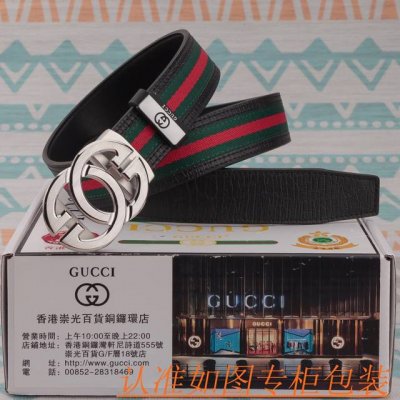 品名：古奇 皮带 自动带 腰带 材料：百分百头层牛皮腰带，保证真皮皮带，专柜原单品质、做工精细，时尚大牌，送人自用首选包装： 请认准如图专柜包装，赠送打孔器，手