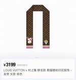 到货！ 新款Louisvuitton×村上隆联名款熊猫丝巾！高定款 材质：100％18姆米真丝！120X5Cm 一条神奇的束发带 绑包包，绑头发 ♀当手环 ♀无