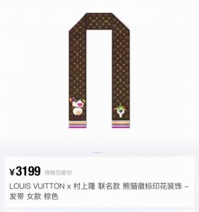 到货！ 新款Louisvuitton×村上隆联名款熊猫丝巾！高定款 材质：100％18姆米真丝！120X5Cm 一条神奇的束发带 绑包包，绑头发 ♀当手环 ♀无