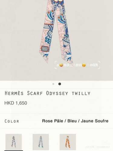 爱马仕Hermes “Scarf Odyssey” Twilly小丝巾Twilly小丝巾 100%桑蚕丝 重磅18姆米斜纹面料这款小巧的真丝配饰佩戴方式千变万化