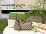 全套双盒包装 Gucci古驰 经典Ophidia复古双G 帆布小号Hobo腋下包 Size：25*14Cm