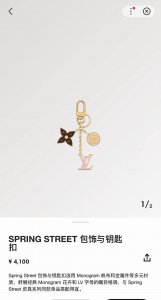 Lv 钥匙扣包挂件 Spring Street Chain 包饰将 Monogram 花卉和 Lv 字母等经典元素化为袖珍挂饰，在淡雅色彩和 Monogram
