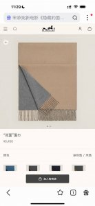 H家。 双面围巾 感觉有了它真心不会再爱了.Qc手里扣下的.真正专柜正品.全部今年最新Logo最新防伪.每一条都是Qc验货盖章.所以一切完美和专柜无差！这种纯专