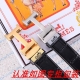 品名：爱马仕...腰带自动带 材料：百分百头层牛皮，保证真皮。24K纯钢扣双面可用专柜同等质量， 送人自用首选 包装： 请认准如图专柜包装，赠送打孔器，银联发票