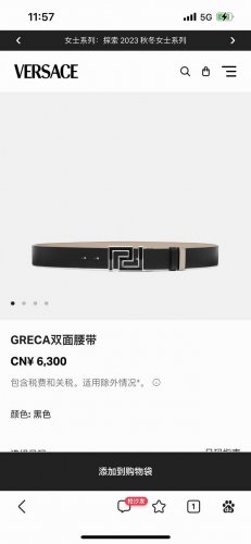 范思哲 宽4.0Cm 新款 双面皮革腰带，饰有珐琅Greca搭扣。Greca五金配件 双面搭扣