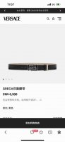 范思哲 宽4.0Cm 新款 双面皮革腰带，饰有珐琅Greca搭扣。Greca五金配件 双面搭扣