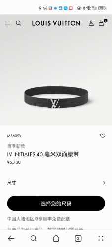 特 【Louis Vuitton】：经典原单品质，面新款压花配黑色水波纹底，搭配原单精品扣，精工制作，细节看图，实物拍摄，高端奢华，宽度4.0Cm
