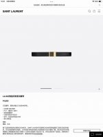 特 圣 罗 兰 3.0Cm专柜在售爆款 感谢客户反馈实拍图，顶级货 自己看细节 都有货 码数齐