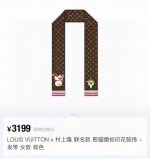 到货！ 新款Louisvuitton×村上隆联名款熊猫丝巾！高定款 材质：100％18姆米真丝！120X5Cm 一条神奇的束发带 绑包包，绑头发 ♀当手环 ♀无