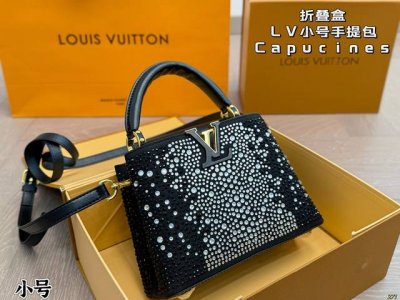 小号 折叠盒 Lv新款手提包 Capucines
