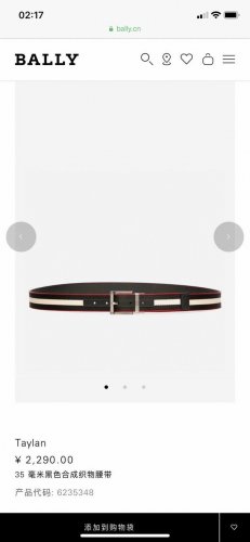 特 Bally 巴利 专柜同款 男款休闲双面用腰带 宽3.4Cm 这款 Taylan 腰带由织物和皮革混纺制成，采用双面设计，一侧为 Bally Red 和骨白