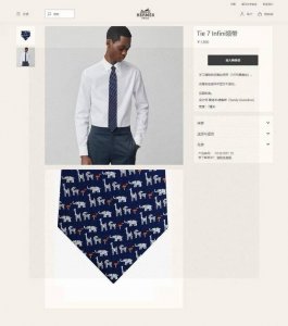 男士新款领带系列 H大象印花领带 ，稀有H家每年都有一千条不同印花的领带面世，从最初的多以几何图案表现骑术活动为主，到如今的款式则丰富得多，以活泼的动物或日常生