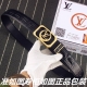 品名：Lv..路易..威登鳄鱼骨 型号：认准如图专柜包装，赠送打孔器 材料：百分百头层牛皮，24K纯钢扣永不掉色鳄鱼纹保证真皮。专柜同等质量， 送人自用首选 包
