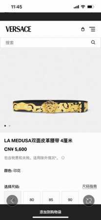 范思哲 ，宽4.0Cm 新款 双面牛皮革腰带，一面饰有Architectural Baroque印花，另一面为纯色设计，搭配立体Medusa搭扣 - 点击图像关闭