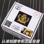 品名：古奇.Gu Cci原单 型号：认准如图专柜包装，赠送打孔器 材料：百分百头层牛皮，保证真皮。24K纯钢扣红绿布系列专柜同等质量， 送人自用首选 包装： 请