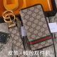 品牌：古奇.Gu..Cci双件套 型号：木盒装，皮带+钱包，两件套 等级：意大利进口百分百头层牛皮，古奇.Gu..Cci，世界著名奢侈品品牌，经典G花纹系列，进