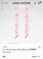 Plvs2533 双层双面 5X120Cm斜纹真丝 Lv Lv X Tm Monogram Cherry Blossoms