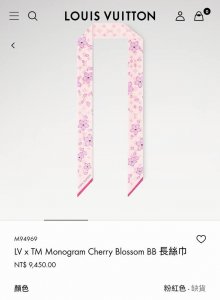 Plvs2533 双层双面 5X120Cm斜纹真丝 Lv Lv X Tm Monogram Cherry Blossoms