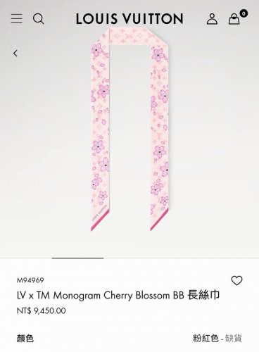 Plvs2533 双层双面 5X120Cm斜纹真丝 Lv Lv X Tm Monogram Cherry Blossoms