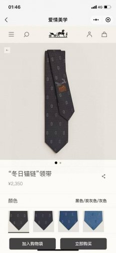 6色到货！特80 爱马仕官方新款“冬日锚链”领带 男士新款领带系列，稀有H家每年都有一千条不同印花的领带面世，从最初的多以几何图案表现骑术活动为主，到如今的款式