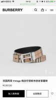特P170 Burberry (巴宝莉) 专柜同款 经典米格纹拼皮双面用腰带 宽3.5Cm 旋转五金扣环镌刻 Burberry 字母徽标 原单品质