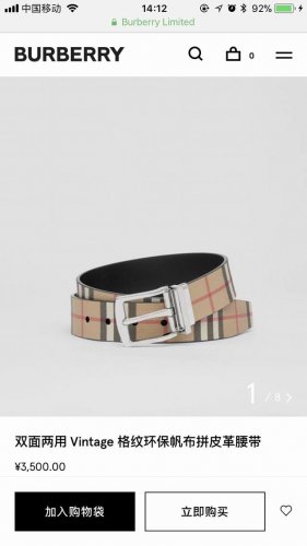特P170 Burberry (巴宝莉) 专柜同款 经典米格纹拼皮双面用腰带 宽3.5Cm 旋转五金扣环镌刻 Burberry 字母徽标 原单品质