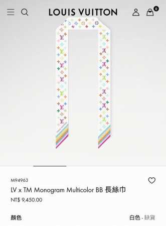 Plvs2525 双层双面 5X120Cm斜纹真丝 Lv Lv X Tm - 点击图像关闭