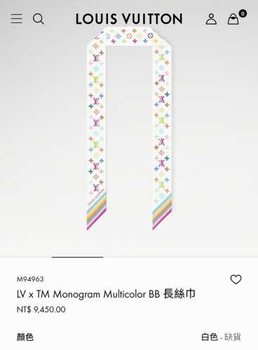 Plvs2525 双层双面 5X120Cm斜纹真丝 Lv Lv X Tm
