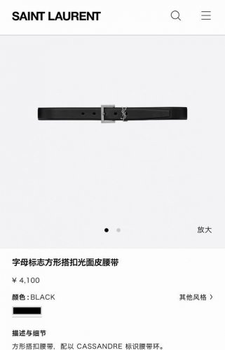 圣罗兰经典女款 选用原版头层牛皮 质感细腻柔软 宽3.0 经典黑色皮搭配标志性Ysl金属扣夺目吸睛 简约而不失格调 无论是搭配正装展现干练 还是与休闲装组合彰显