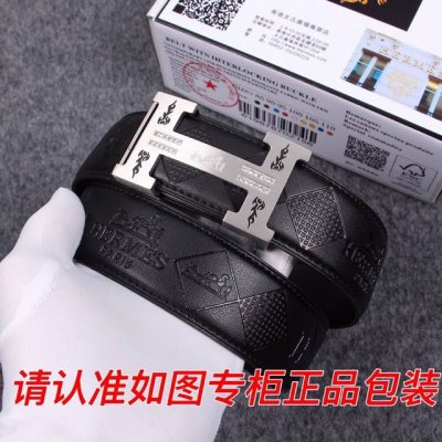 品名：爱玛仕.Her..Mes镶钻 型号：认准如图专柜包装，赠送打孔器 材料：百分百头层牛皮皮带，24K纯钢扣镶钻工艺中间带logo字母保证真皮。专柜同等质量，