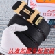 品名：爱马仕...原单 材料：百分百头层牛皮，保证真皮。24K纯钢扣双面可用专柜同等质量， 送人自用首选 包装： 请认准如图专柜包装，赠送打孔器，银联发票，宽度