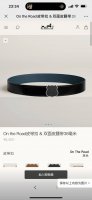 爱马仕 On The Road Belt Buckle & Reversible Leather Strap 38Mm