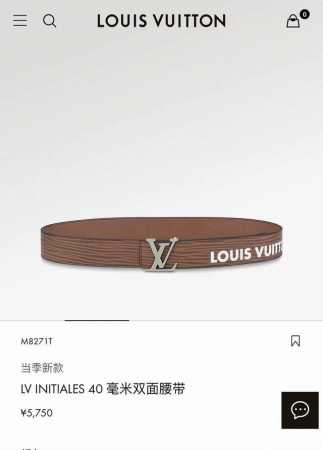 寬度：40Mm 進口ep水波紋襯托原廠小牛皮底壓花！飾有高級絲印logo視覺效果 搭扣與皮帶相呼應締造獨特造型 雙面用 - 点击图像关闭